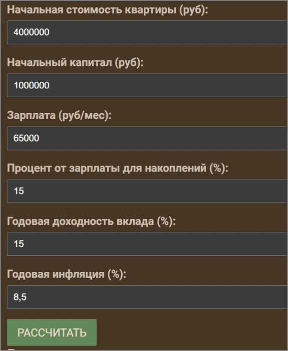 вводные 2025-06-154940.webp